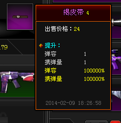 QQͼ20140211124913.png