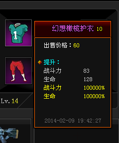 QQͼ20140211124926.png