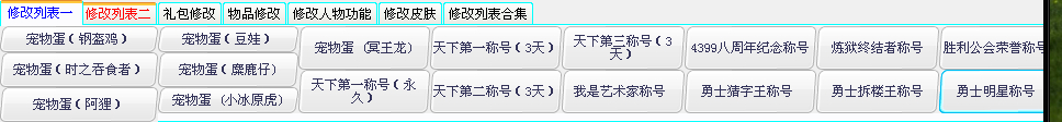 ޸Ľһ