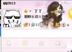 QQͼ20140211153624.jpg