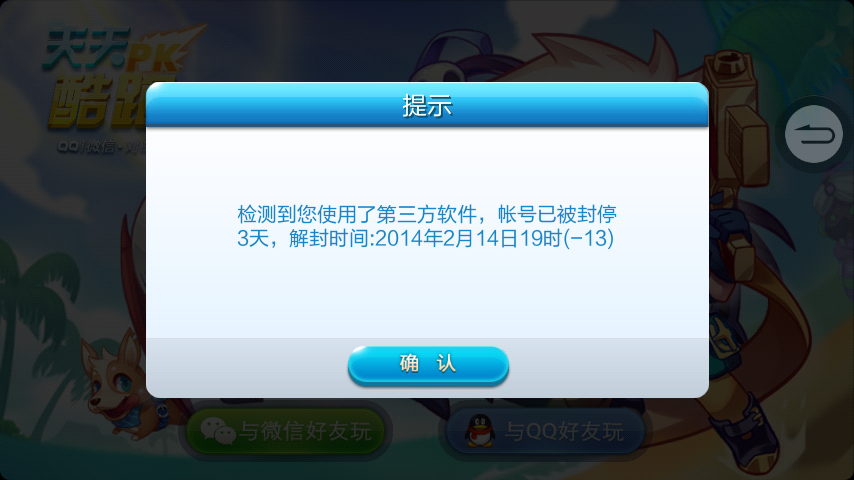 QQͼƬ20140211183108.png
