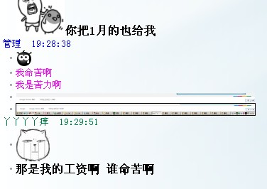 QQͼ20140211193625.jpg