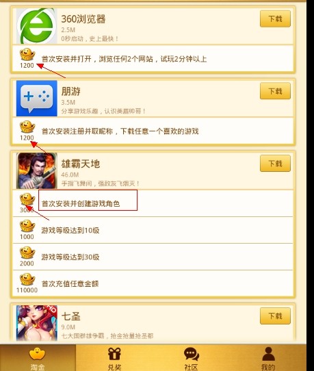 QQͼƬ20140212115658.jpg