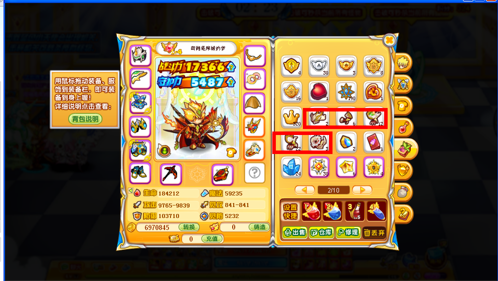 QQͼ20140212131508.png