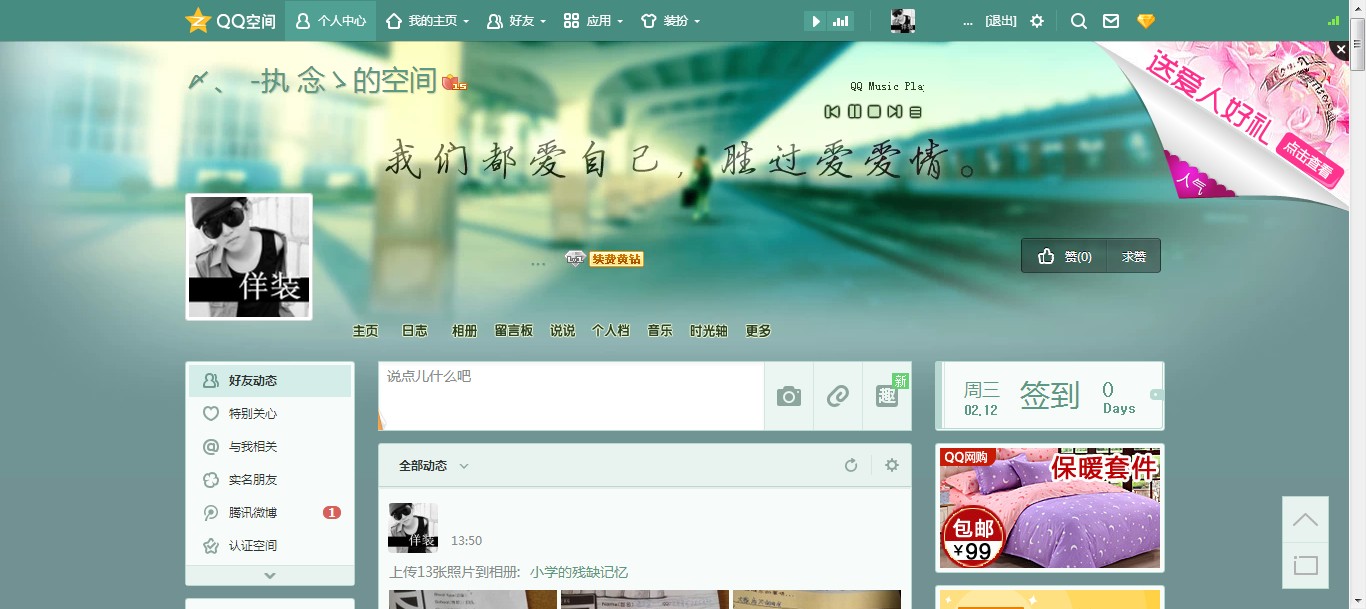 QQͼƬ20140212140415.jpg