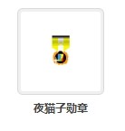QQͼƬ20140212141637.jpg