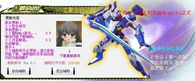 QQͼƬ20140212161522.jpg
