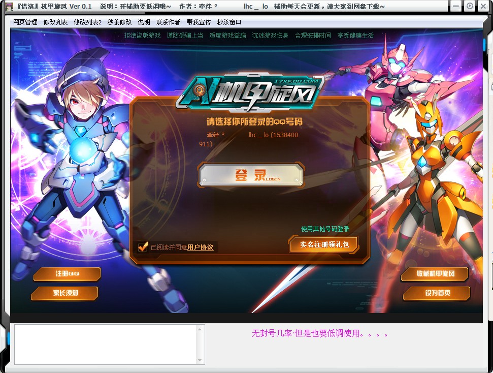 QQͼƬ20140212161722.jpg
