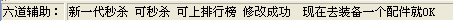 QQͼ20140212191852.png