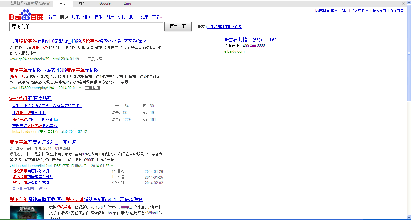 QQͼ20140212192657.jpg