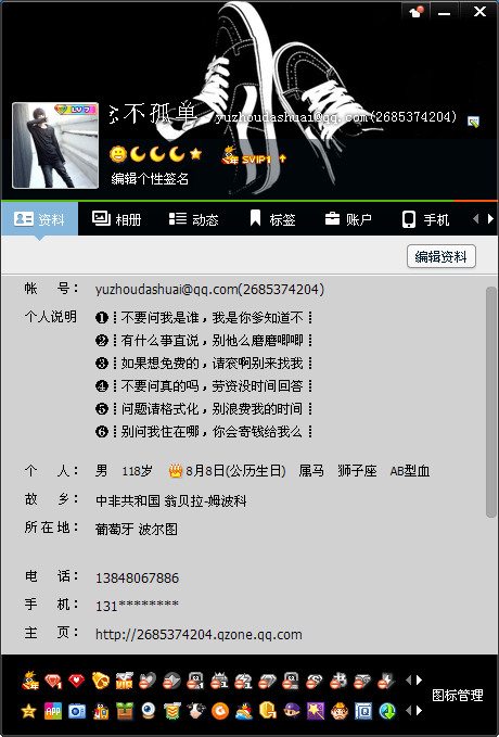 QQͼ20140212200043.png