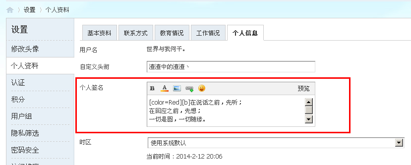 QQͼ20140212200802.jpg