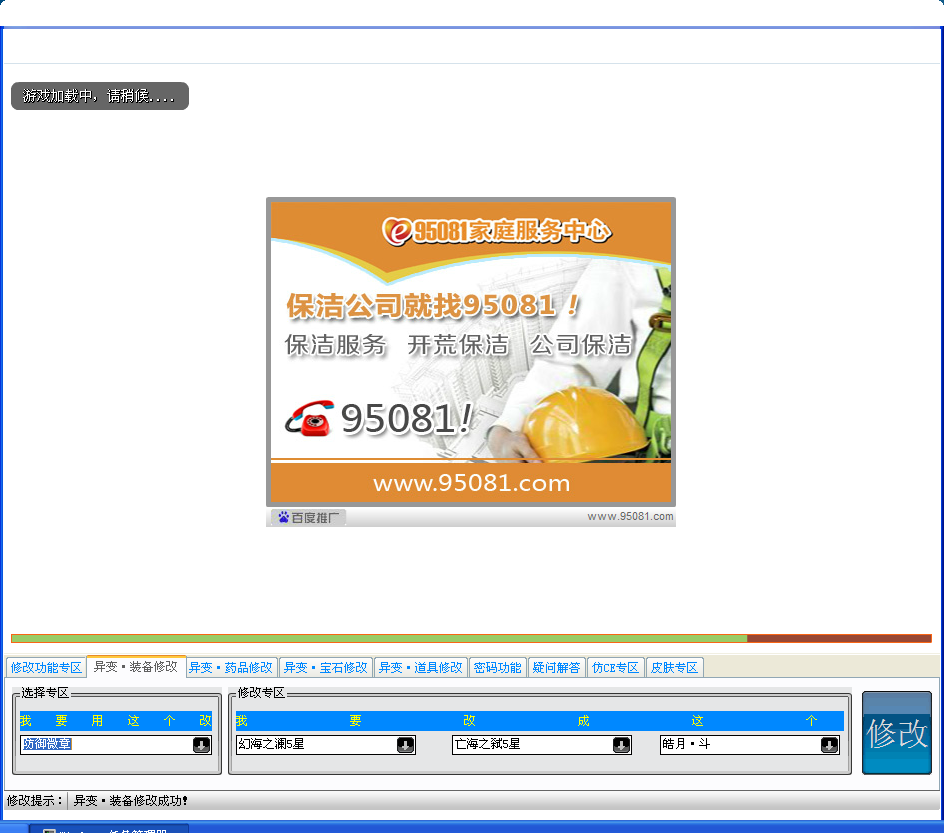 QQͼ20140213111538.png