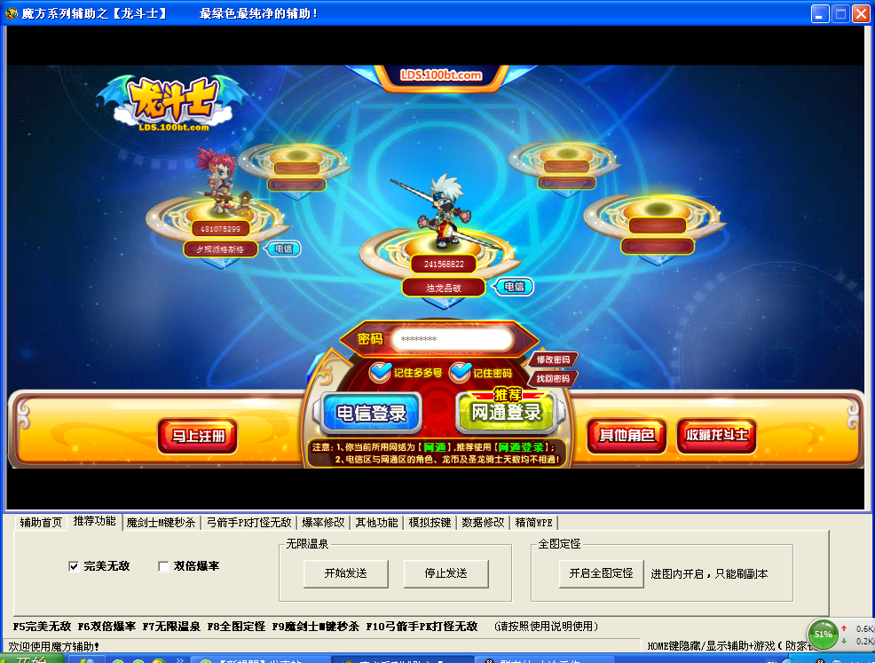 QQͼ20140213114320.png