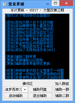 QQͼ20140213120812.png