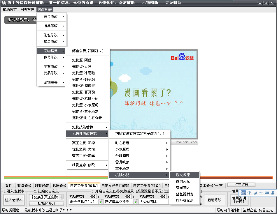 QQͼ20140213160809.png