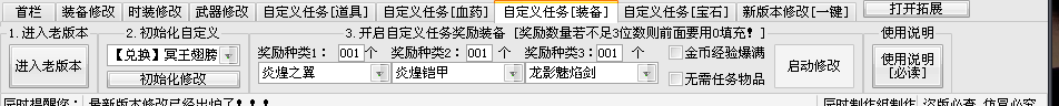 QQͼ20140213160817.png
