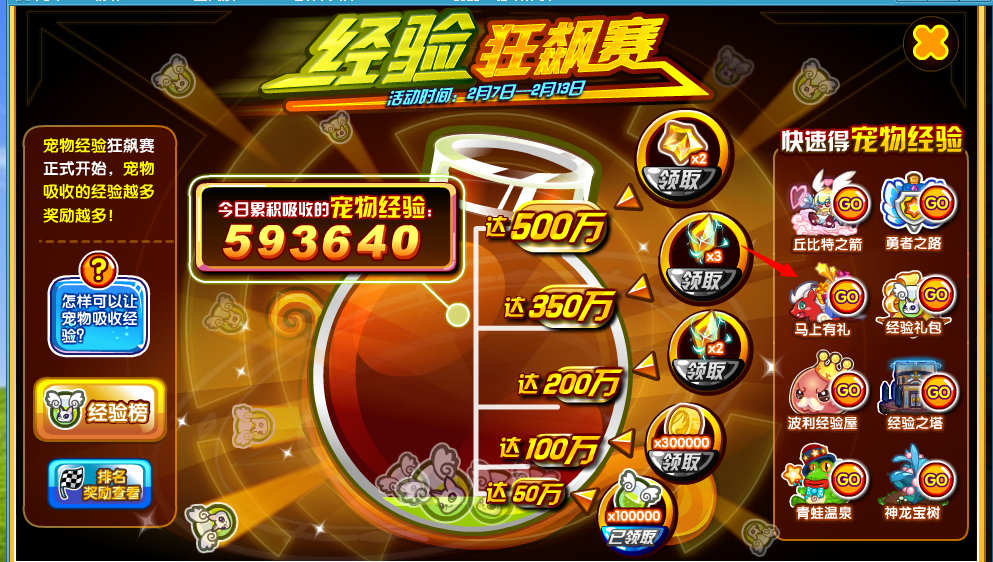 QQͼ20140213182340.png