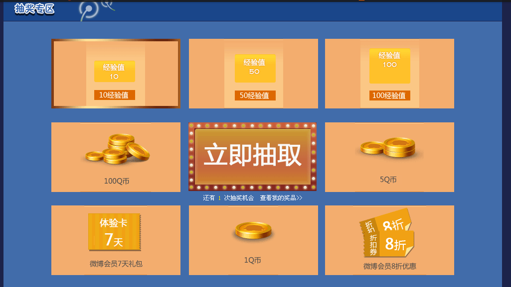 QQͼ20140213222956.png