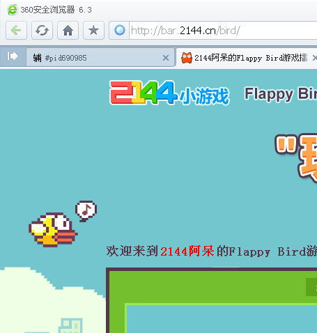 QQͼ20140213235023.png
