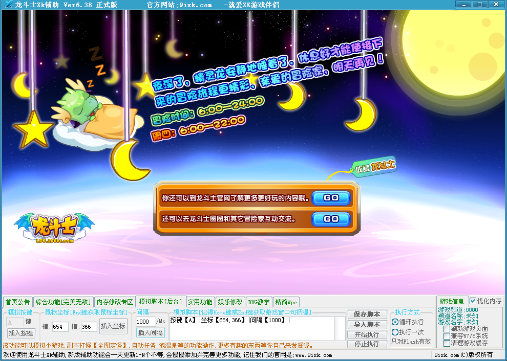 XKͼ.bmp