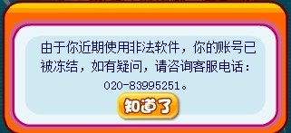 QQͼƬ20140214102309.jpg
