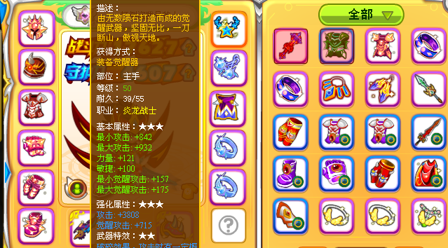 QQͼ20140214130443.png