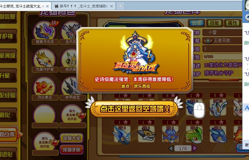 QQͼƬ20140214130338.jpg