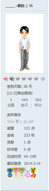 QQͼ20140214194154.png