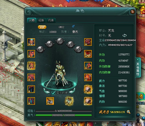 QQͼƬ20140215105638.jpg