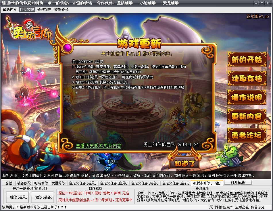 QQͼƬ20140215123025.jpg
