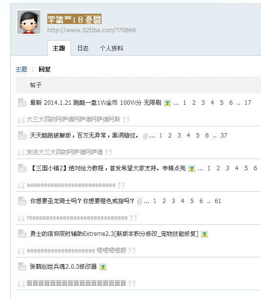 QQͼ20140215141951.png