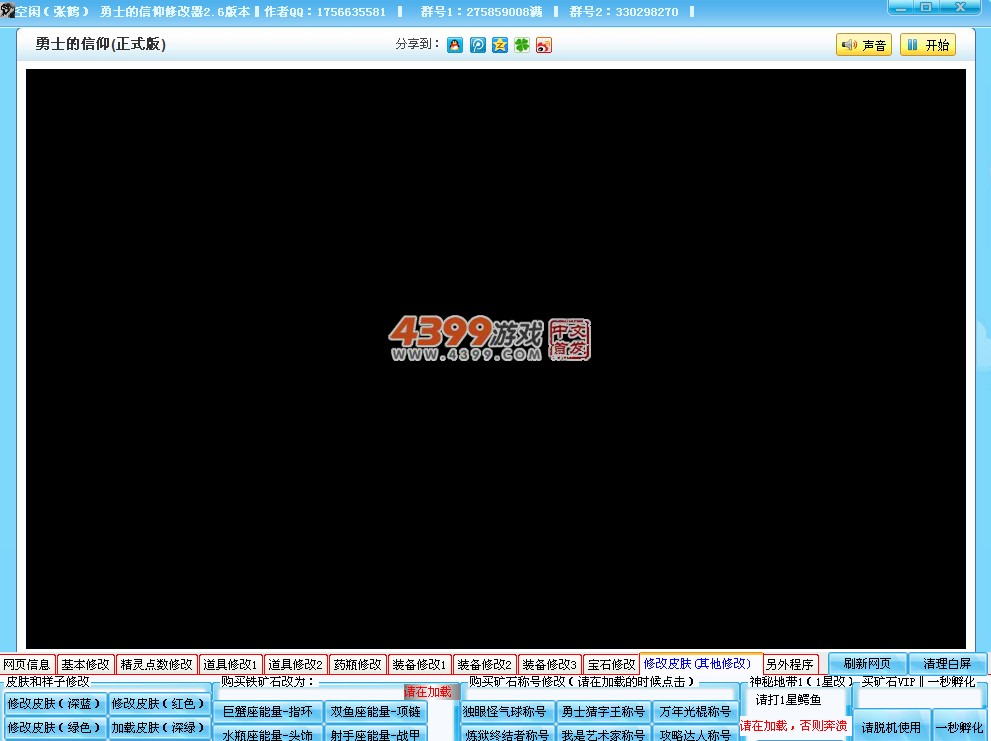 QQͼƬ20140215164454.jpg