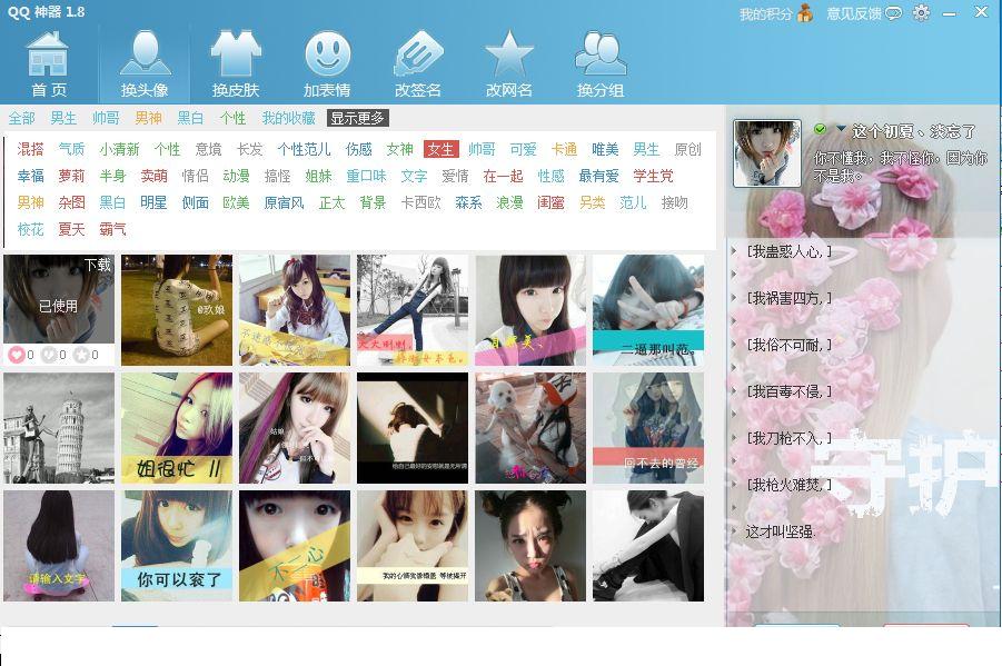 2013121920303744925_arpun.png