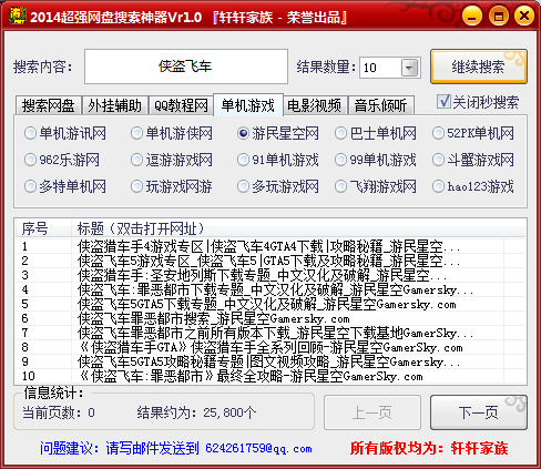 QQͼ20140215210657.jpg