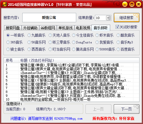 QQͼ20140215210914.jpg