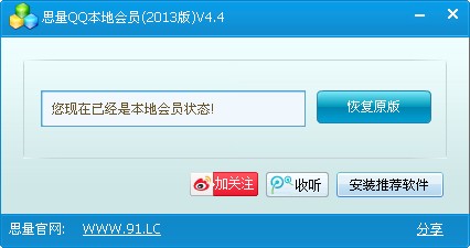 QQͼƬ20140215212728.jpg