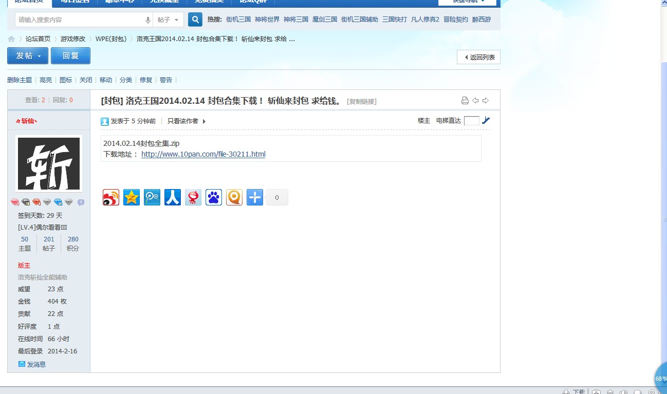 QQͼƬ20140216145932.jpg