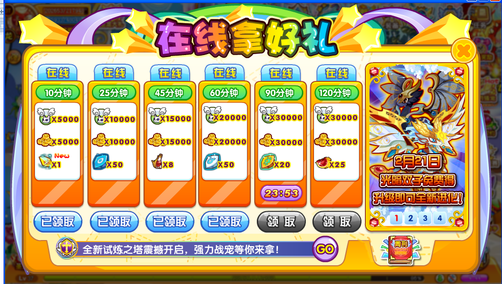 QQͼ20140216202401.png