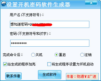 QQͼ20140218210230.png