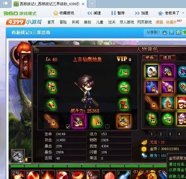 QQͼƬ20140219155312.jpg