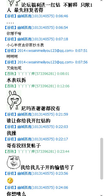 QQͼ20140220052231.jpg