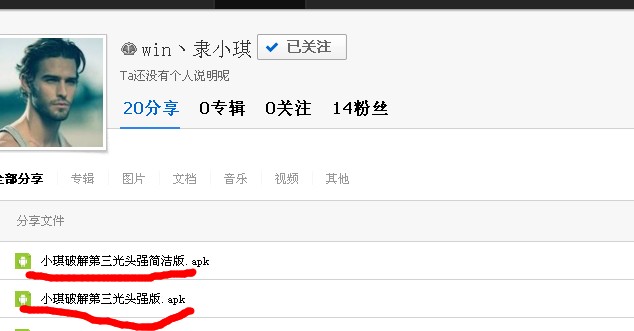 http://pan.baidu.com/share/home?uk=3861490384&view=share#category/type=0