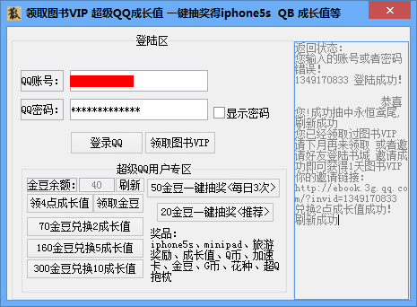 101617m9dbnx7uq370ppn0.bmp