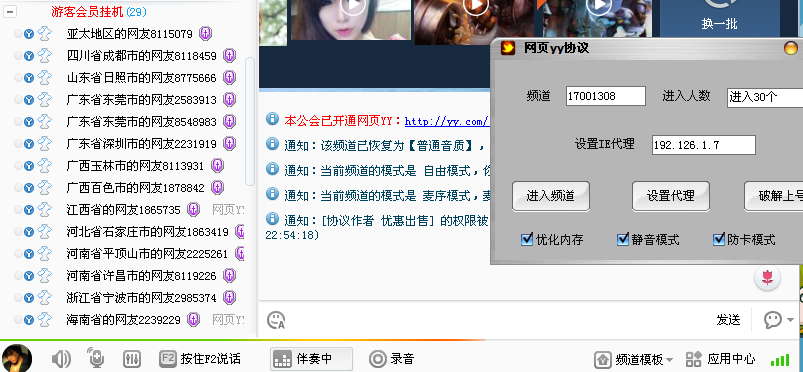 QQͼ20140220233950.png
