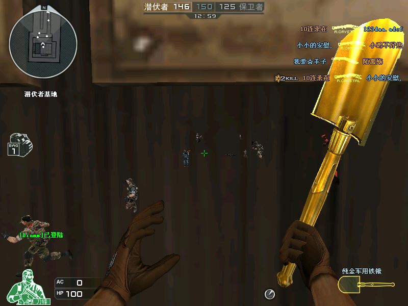 Crossfire20140222_0002.bmp