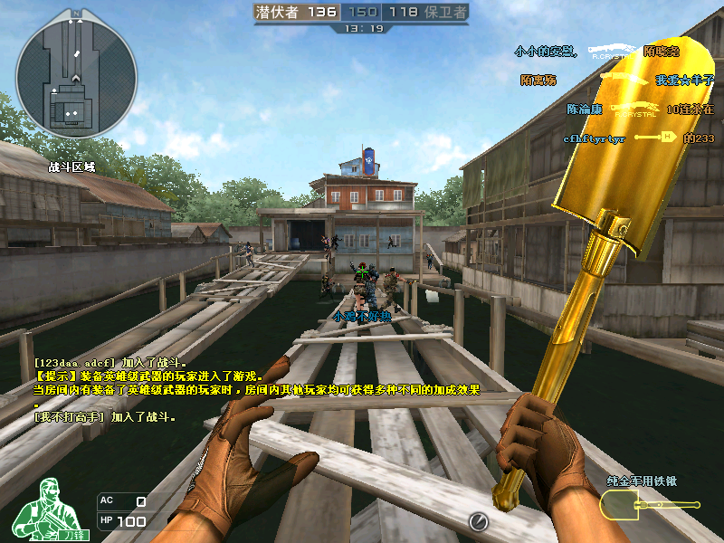 Crossfire20140222_0001.bmp