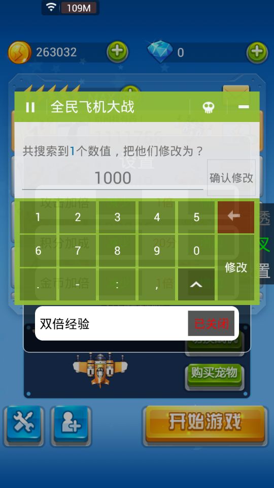 wifi0s02008505411Screenshot_2014-02-22-11-20-26.png