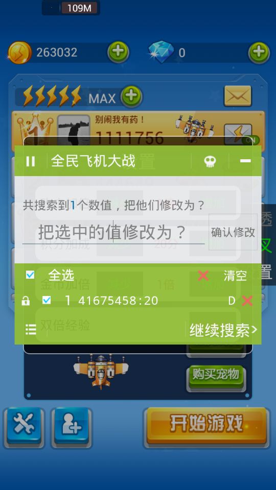 wifi0s0-138448314Screenshot_2014-02-22-11-20-19.png