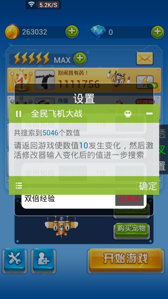 wifi0s0-1749740374Screenshot_2014-02-22-11-20-12.png